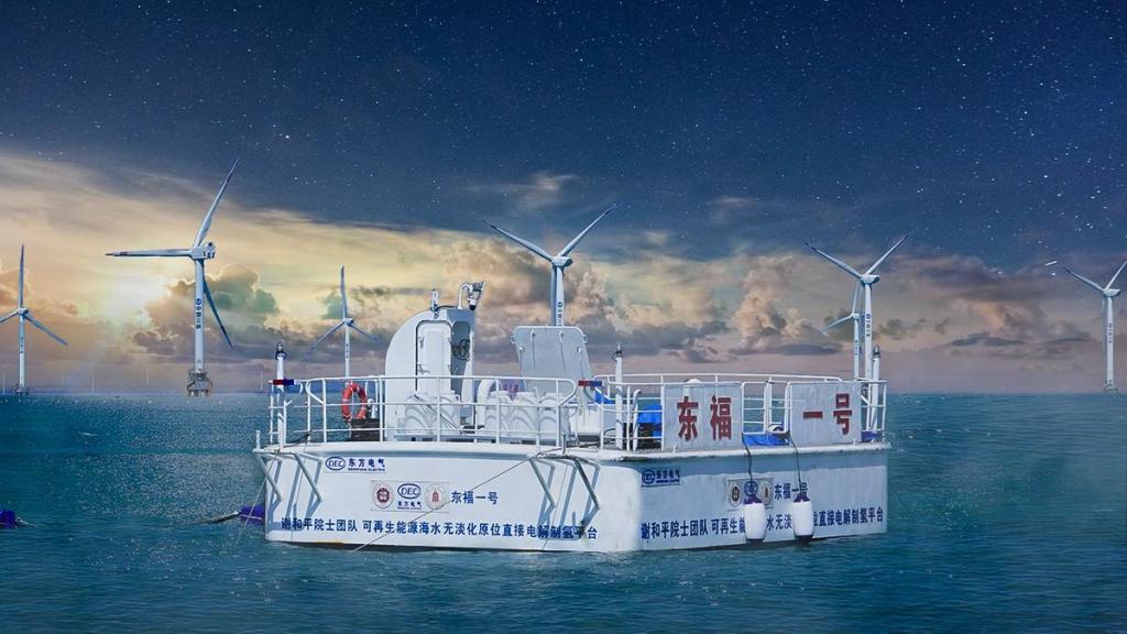 [科技日报]我科研团队实现海优势电驱动海水制氢-6686体育