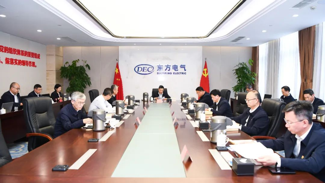 【6686体育要闻】6686体育电气集团召开学习贯彻习近平新时代中国特色社会主义头脑主题教育念书班集中学习交流会-6686体育