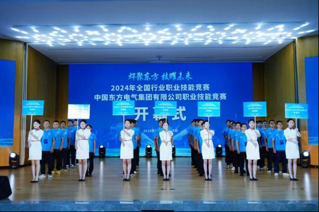 国家级行业手艺大赛启动-6686体育