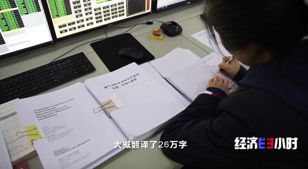 [经济半小时]13年磨一剑，，，G50重型燃机成为“争气机”摘取装备制造业“皇冠上的明珠”-6686体育