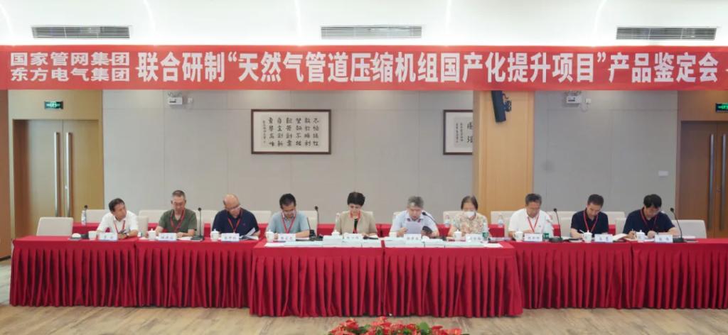 “东汽精神”故事丨高压变频器“变型记”-6686体育
