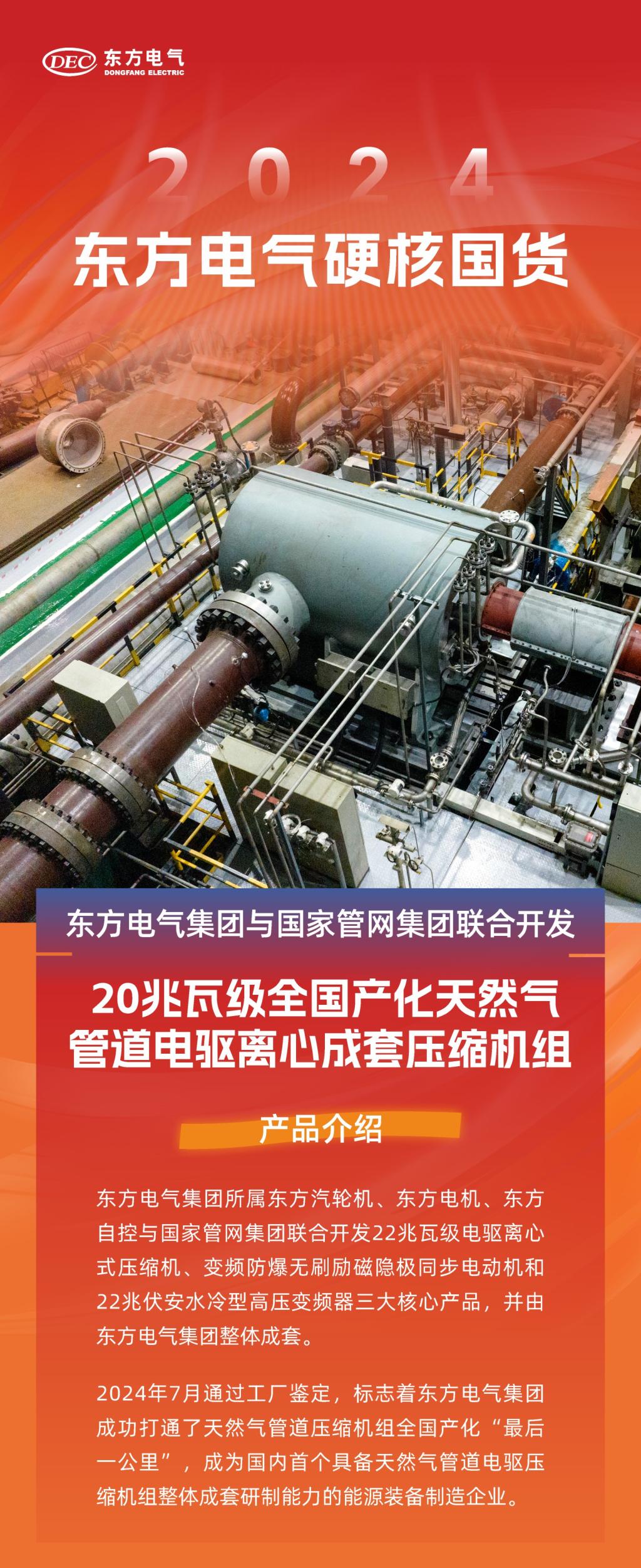 [学习强国]“双十一”，，，，6686体育电气2024硬核国货上新！-6686体育