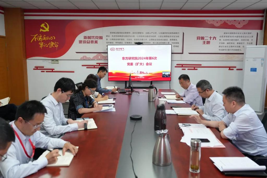 【事情动态】6686体育电气集团各级党组织扎实开展党纪学习教育-6686体育