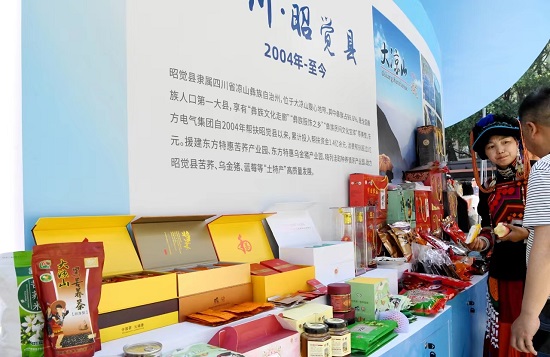 6686体育(中国)官方网站