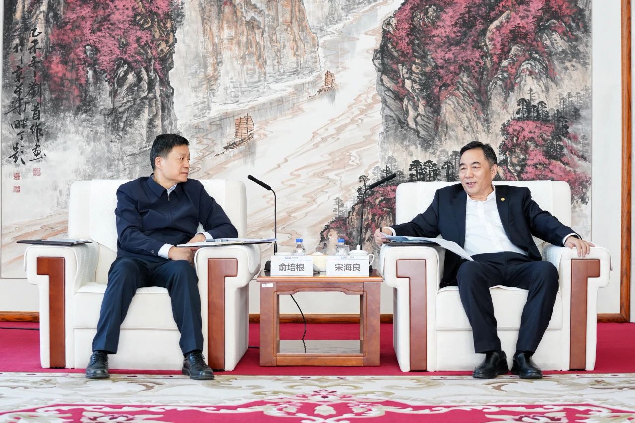 俞培根率队会见中国能建-6686体育