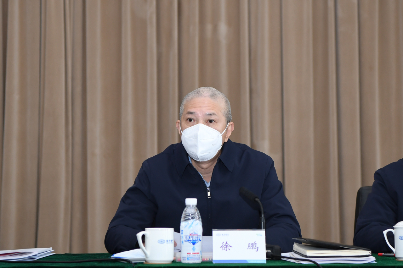 6686体育电气集团召开2023年度事情聚会-6686体育