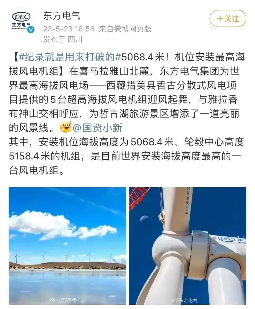 [共青团中央]“国家队”的自我修养：纪录，，，，，就是用来突破的！-6686体育