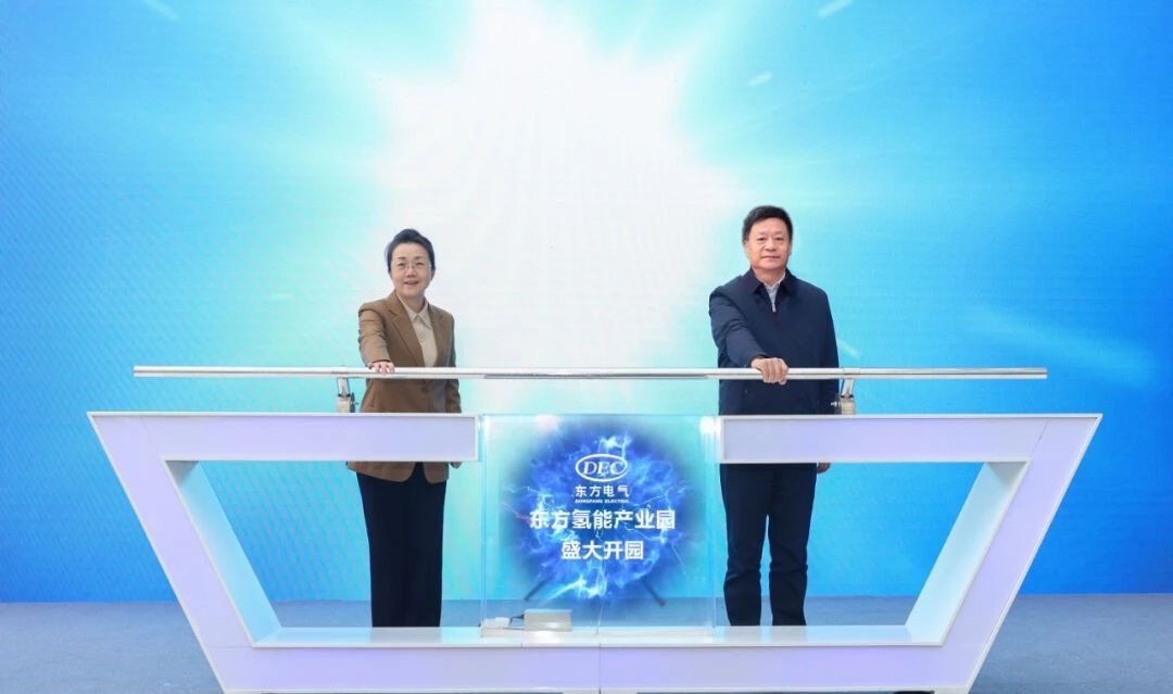 中国首座中欧相助氢能工业园正式开园-6686体育