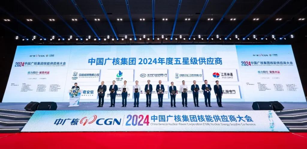 6686体育电气核电高质量履约获“五星”好评-6686体育