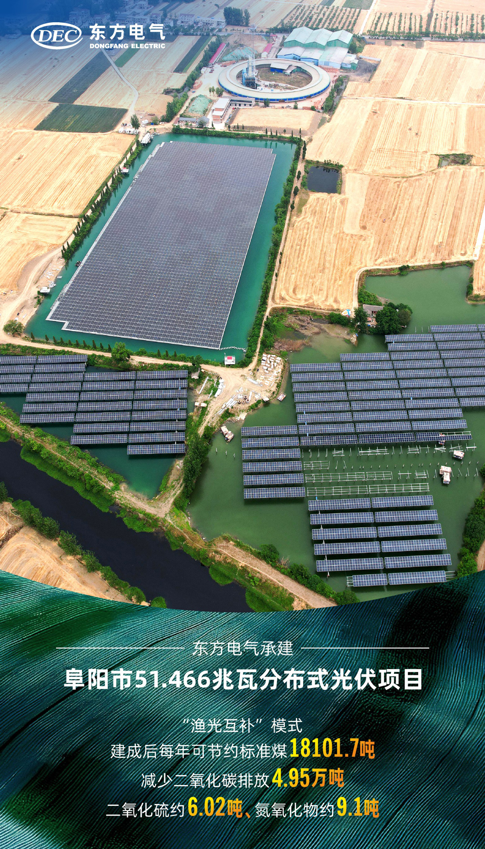 [国资委网站]6686体育电气集团：绿色动力，，，，，，驱动未来-6686体育