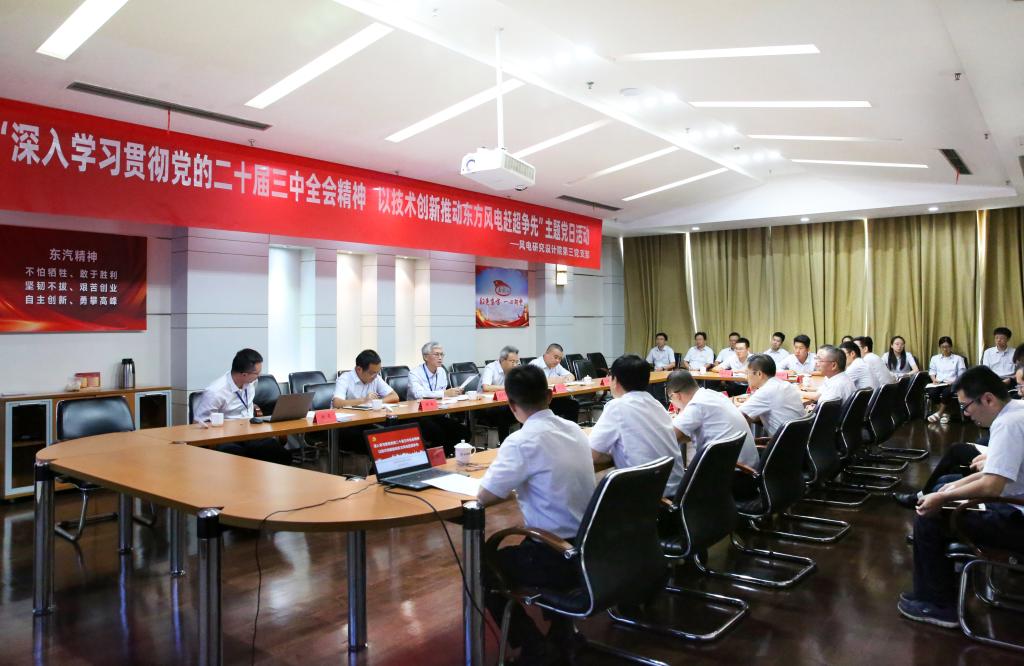 【6686体育要闻】集团公司党组成员深入下层宣讲党的二十届三中全会精神-6686体育