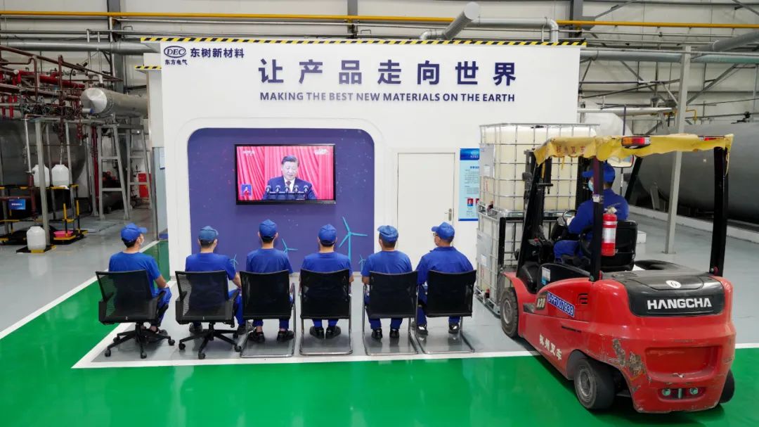 党的二十大报告在6686体育电气集团党员干部职工中引起强烈回声-6686体育