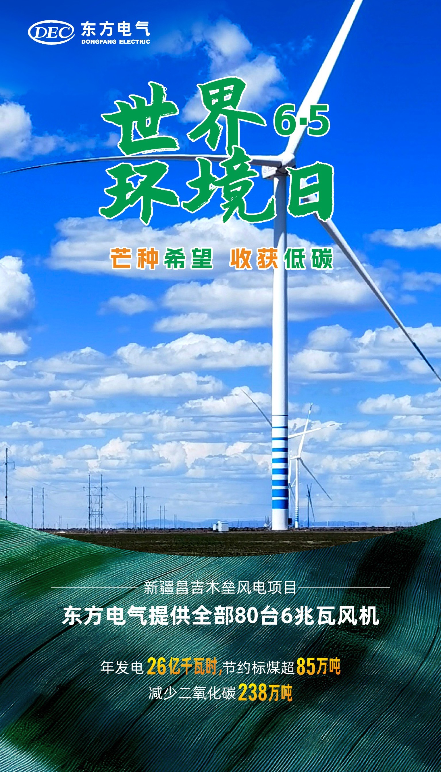 6686体育(中国)官方网站