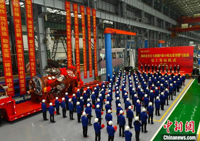 交付发运仪式现场。。。。　6686体育汽轮机有限公司供图