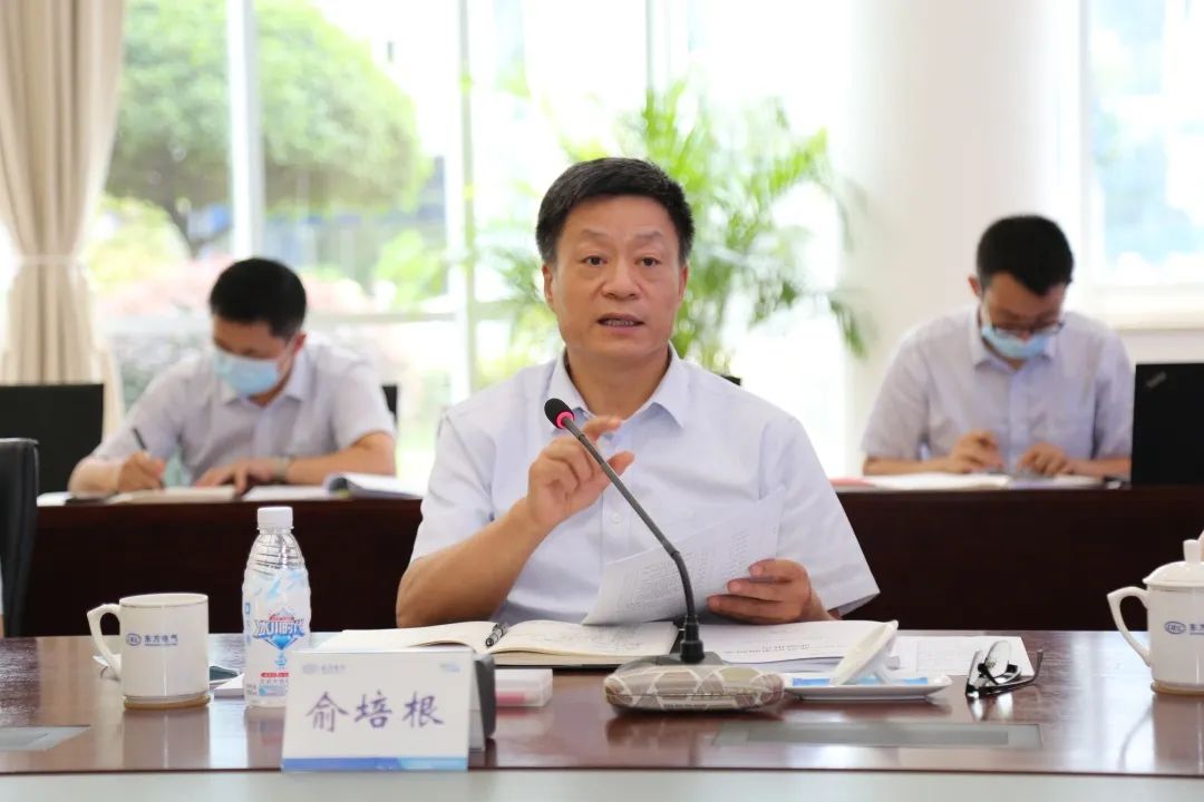 6686体育电气集团战略咨询委员会召开课题评审聚会-6686体育
