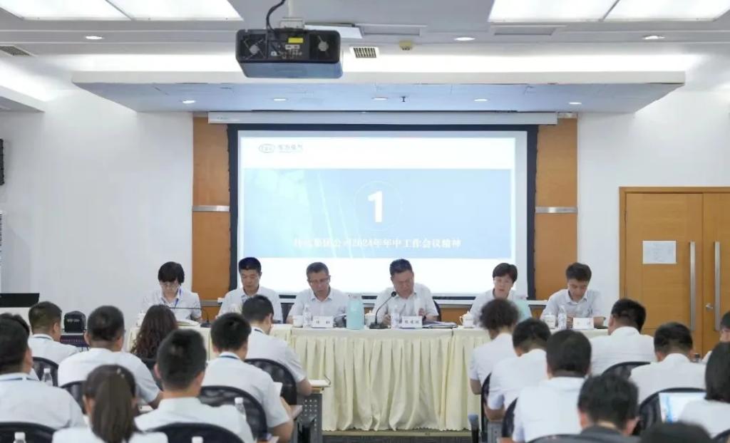 贯彻落实年中事情聚会精神，，，各单位这样做！-6686体育