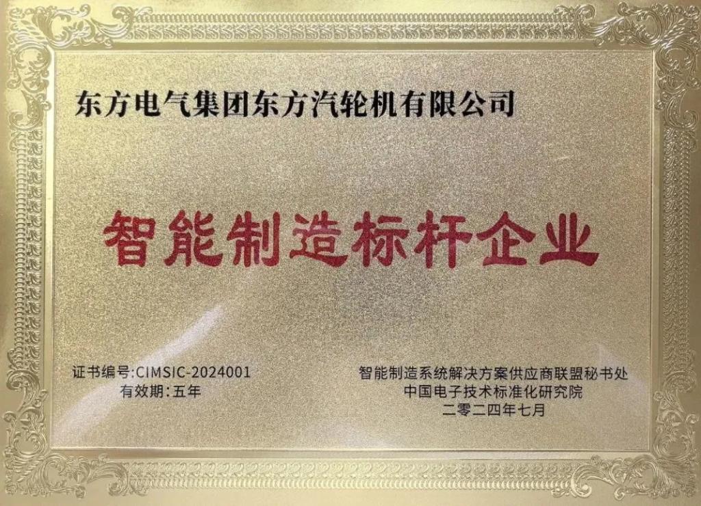 行业首个！双国标四级认证！-6686体育