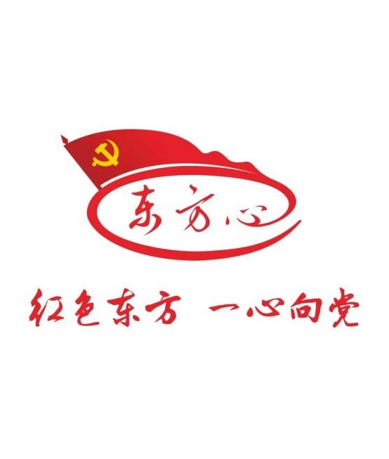 6686体育电气“6C”卓著品牌事情系统正式宣布-6686体育