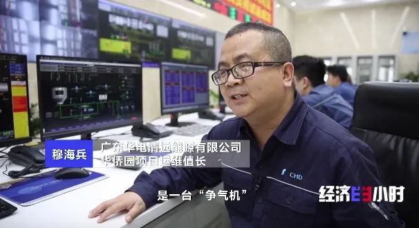 [央视财经] 我国首台！自主研制！这一“争气机”，，，，，正式投入商业运行！-6686体育