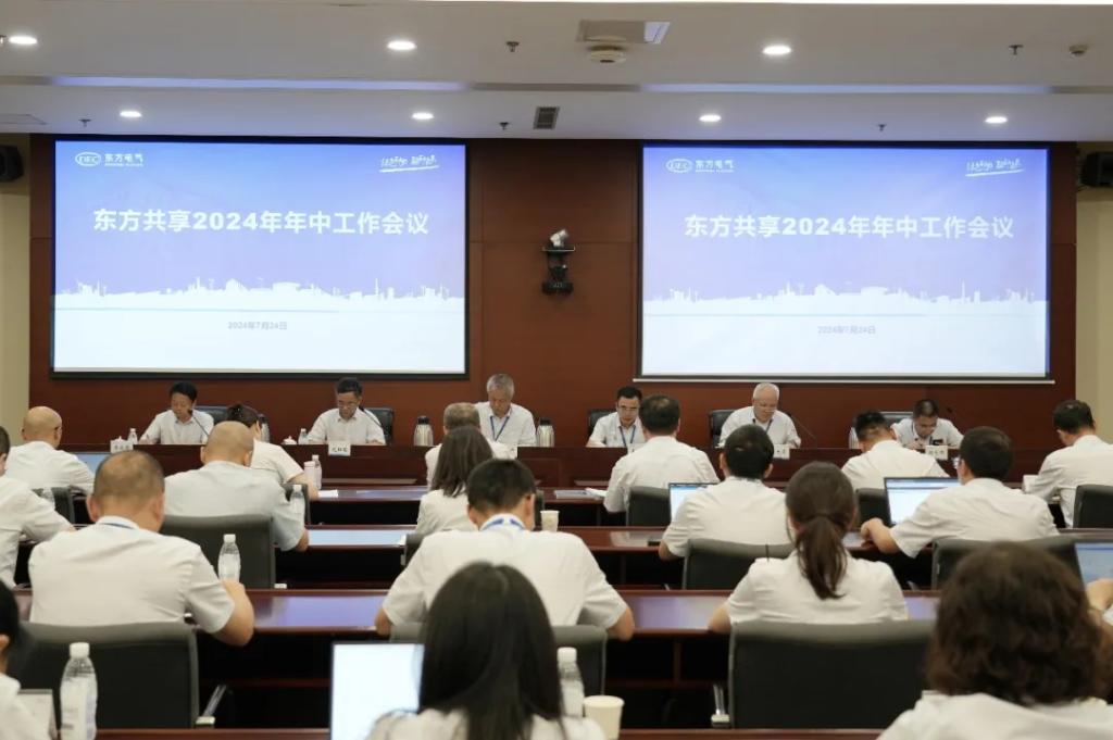 贯彻落实年中事情聚会精神，，，各单位这样做！-6686体育