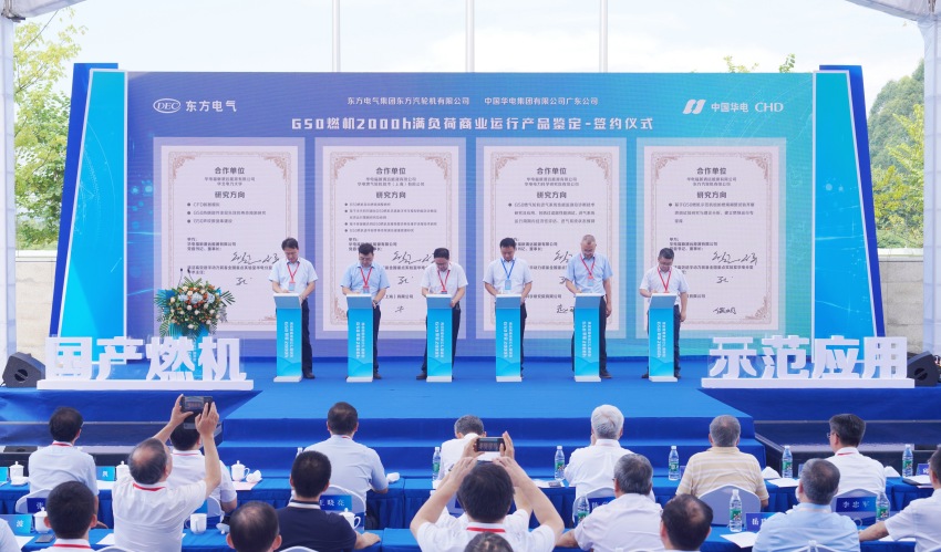 6686体育(中国)官方网站
