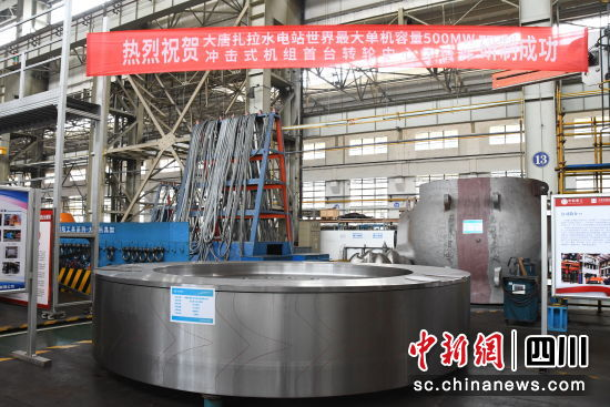 [中国新闻网]掌握新使命新定位 奋力提质效争领先 6686体育电气加速建设天下一流装备制造集团-6686体育