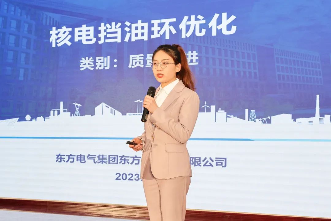 6686体育电气集团第三届青年立异创效大赛决赛乐成举行-6686体育